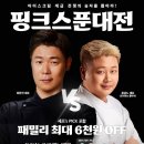 배스킨라빈스대전 이미지