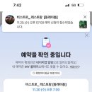딜리슈케이크