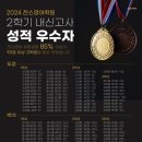 열린영어학원