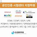 효성컴퓨터학원