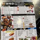 깨복이네 이미지