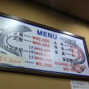 왔다 산아나고구이 이미지