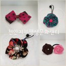 리본아트 이미지