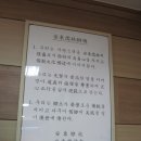 안동향교 Daum카페