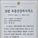 구덕공인중개사사무소 이미지