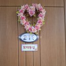 서귀포의료원 | 서귀포의료원 산후조리원 후기