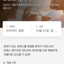 오오드플라워