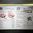 삼덕떡방앗간 - 6061 | 삼덕떡방앗간