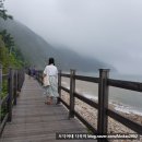 독바위해안 네이버블로그