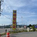 만종대형약국 이미지