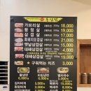 돈삼겹한라점