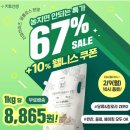 리얼키토