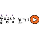 동래정고양덕은점