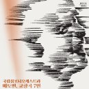 심포니