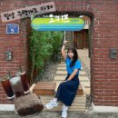 가곡동둔치 이동식화장실 | 밀양 카페:: 가곡동 포토존 주택개조 디저트 맛있는 [오키프]