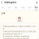 카페바닐라비 이미지