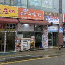 소래논현아구찜 이미지