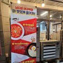 창원 북면 무동 이름처럼 남다른 대구막창 에서 잡내없는 깔끔한 막창맛집 후기