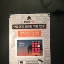 미니펍 이미지