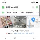 11.1네일