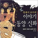 동양기획 이미지