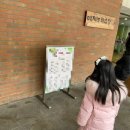 교대부설초등학교앞 이미지