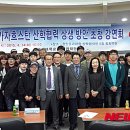 공주대학교 산학협력단 이미지