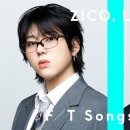 라이브로 들으면 더 좋은 지코 X Lilas “DEUT” 이미지
