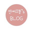 배떡 문래점 이미지