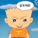 이루리 이미지