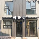 인천역 데이트 가볼만한 곳