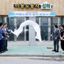 합천군청 쉼터 이미지