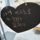 수비드스테이크앤파스타 이미지