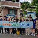 단양중학교 이미지