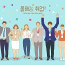 (주)태화애드건설 이미지