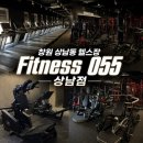 컴포즈커피창원소계점 | 창원상남동헬스장 피트니스055 상남점 24시 연중무휴 헬스장 후기