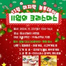 서연이음터 4층 이미지