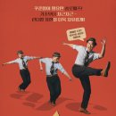 이정의 솔로재즈 베이직 클래스 'FUN째서' 모집 (7/25~) 이미지