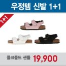 루키래쉬 이미지
