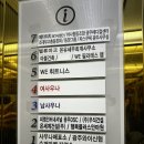 세정헬스사우나 이미지