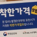 샛별반점