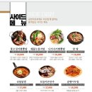 공만치킨 - 용인시 처인구 한금로 126 | 공만치킨