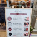 주차20 | 샤브20 청주산남점 주차 및 방문후기