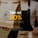 마노