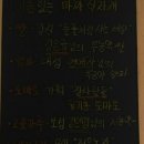 착한짜장 이미지