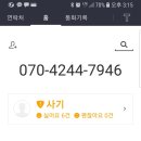 주식회사 다날 이미지