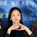 [2024.12.18] 영화 &#39;하얼빈&#39; 언론배급시사회 &amp; 기자간담회 🎬🌟 이미지