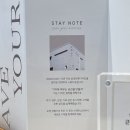 스테이노트 이미지
