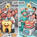 경진치과기공소 이미지