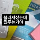 3월은 원래 봄으로 알고있어욤